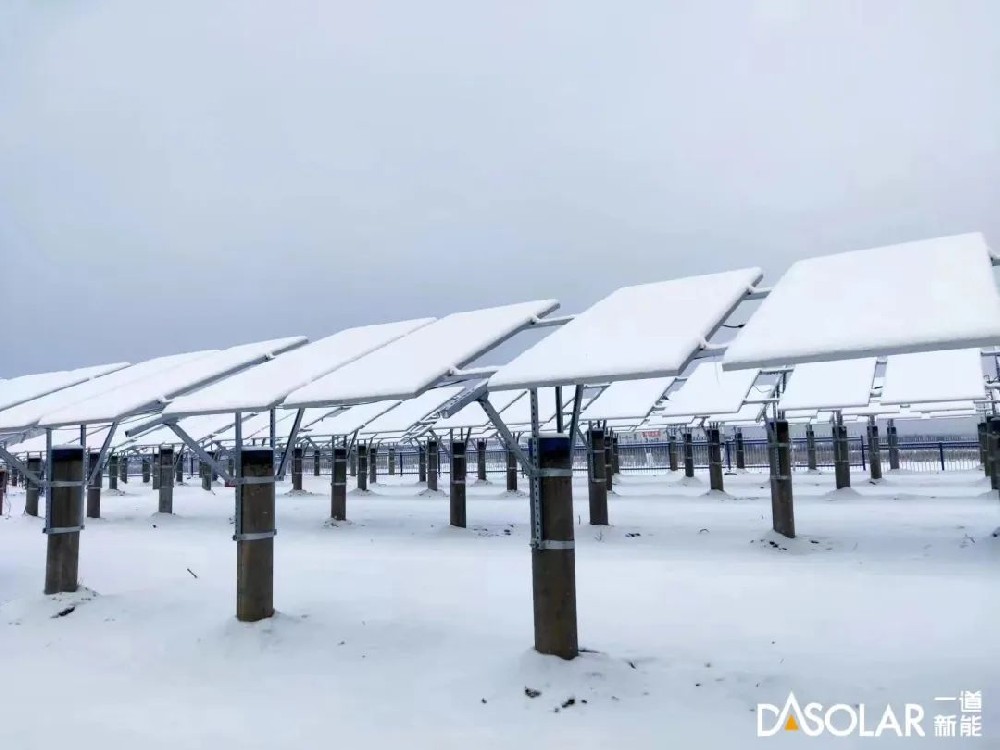 N型升級 | 無(wú)畏-53℃的極寒歷練！一道新能DAON高效組件踐行新質(zhì)生產(chǎn)力