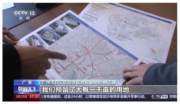 截圖20240326143930.png 截圖20240326143930.png