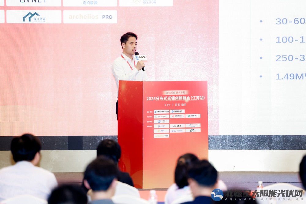 上能電氣張博祥：分布式逆變解決方案，助力新時(shí)代新能源高質(zhì)量發(fā)展
